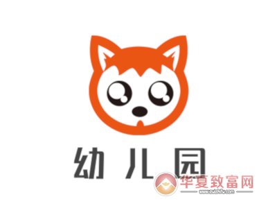 幼儿园加盟